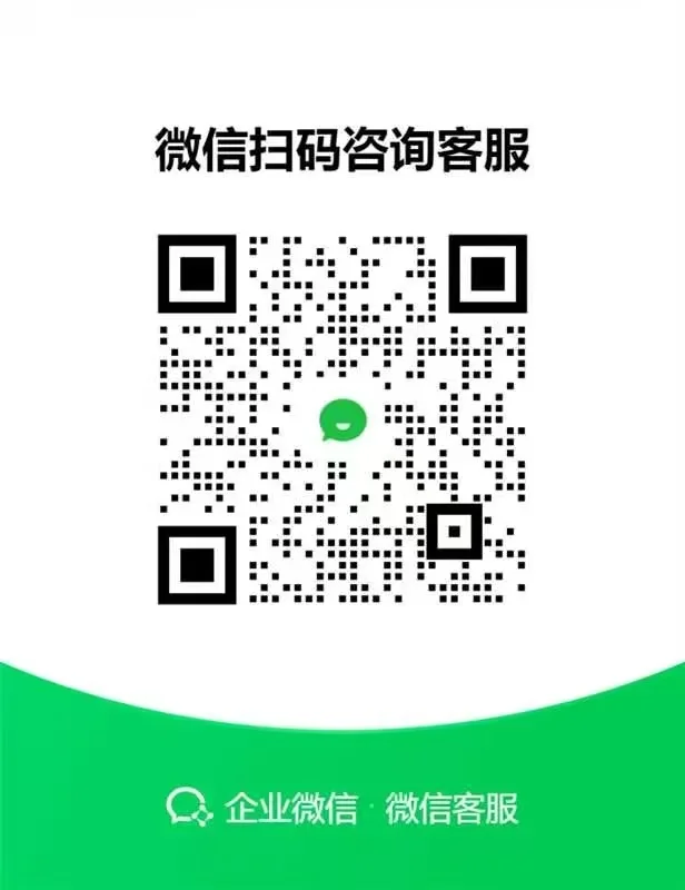 WeChat QRコード