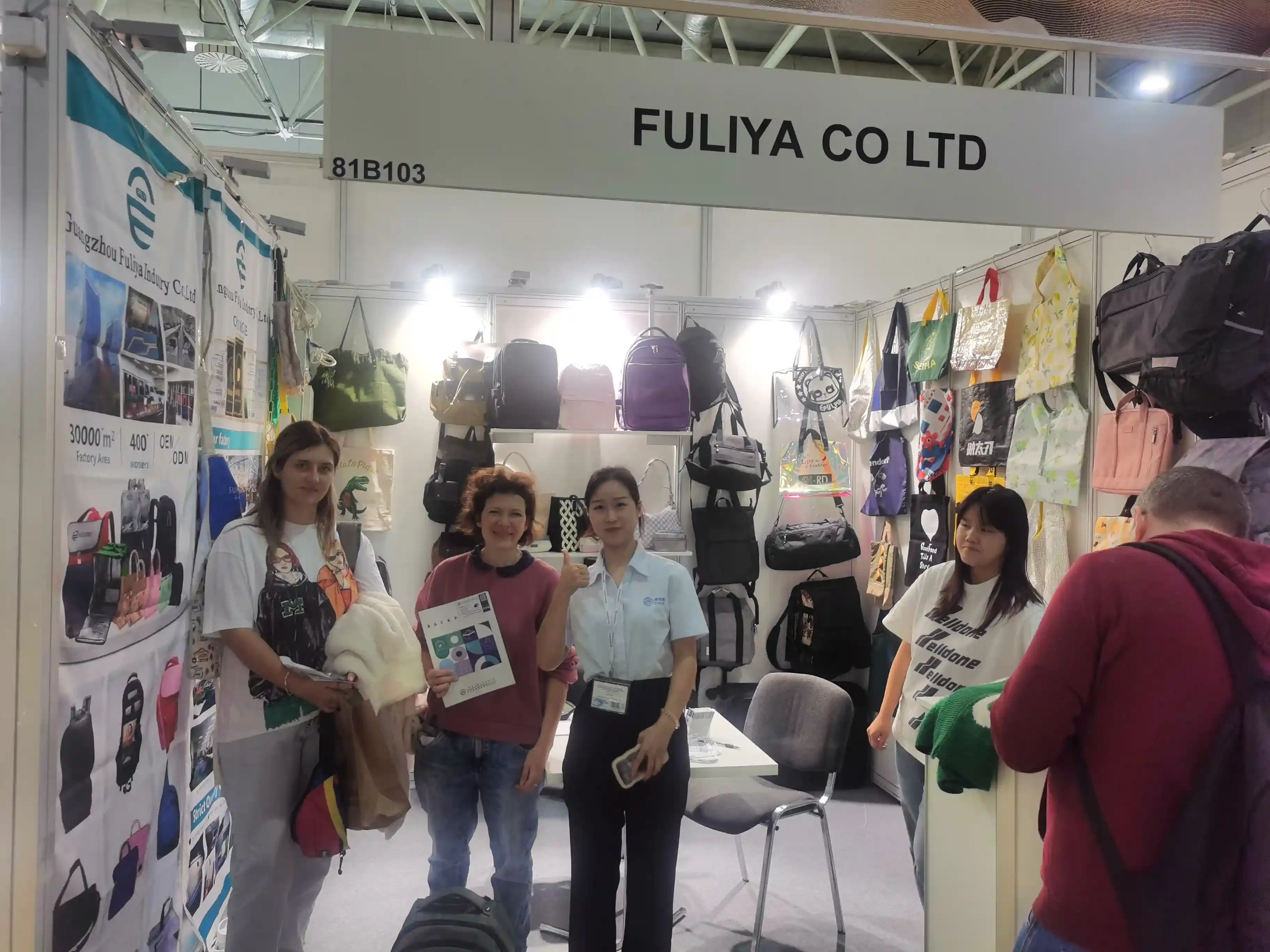 香港展会