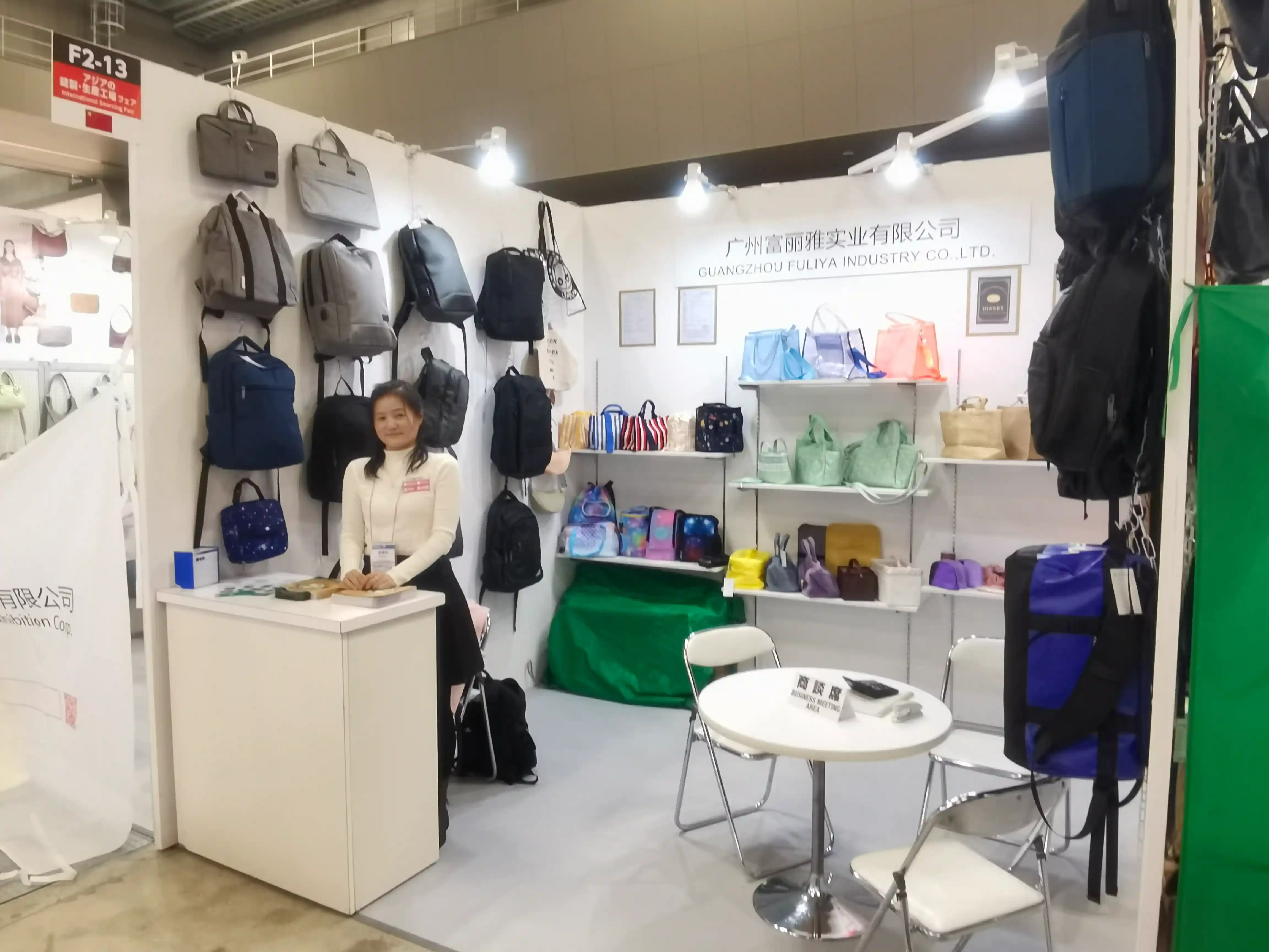 俄罗斯展会