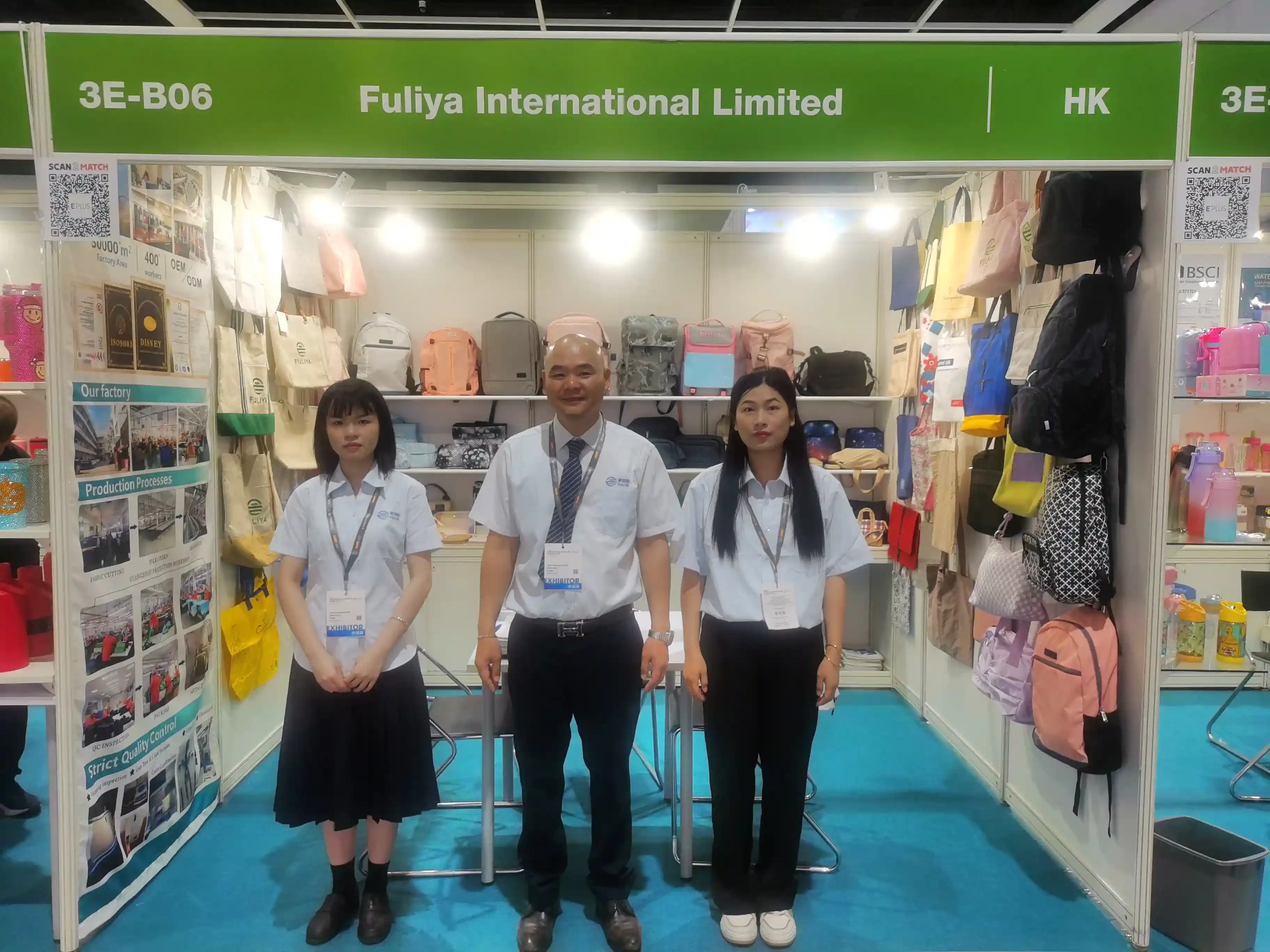 香港展会