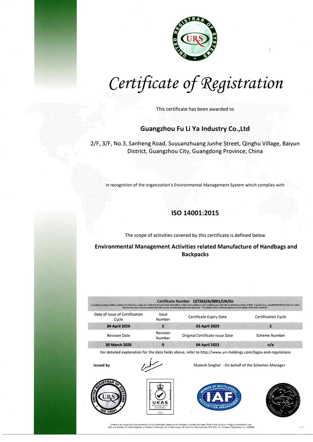 iso2015