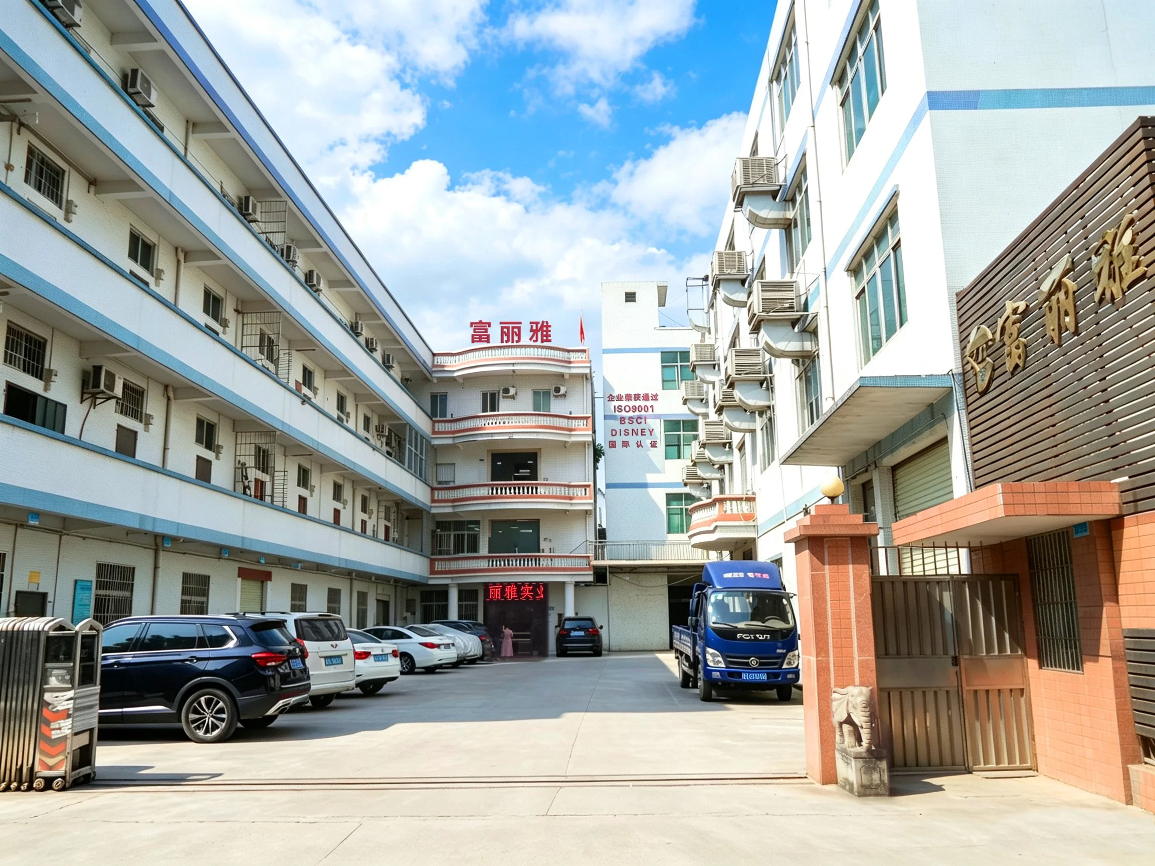 Guangzhou Baiyun Headquarters Factory