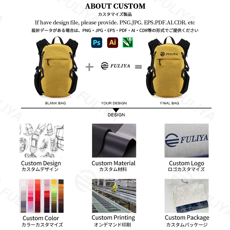 Guangzhou Fuliya Industry Co.,Ltd C-81357 Lightweight outdoor backpack, water-repellent and stain-resistant tech fabric, breathable back system, large capacity with organized multi-compartment storage – ideal for hiking, trekking, travel, and daily use.