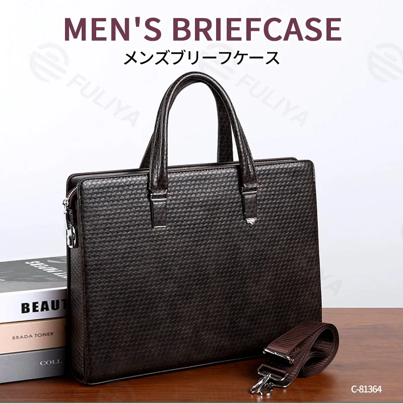 Guangzhou Fuliya Industry Co.,Ltd C-81364 Anti-theft large-capacity briefcase, adjustable strap, for commuting and business trips.