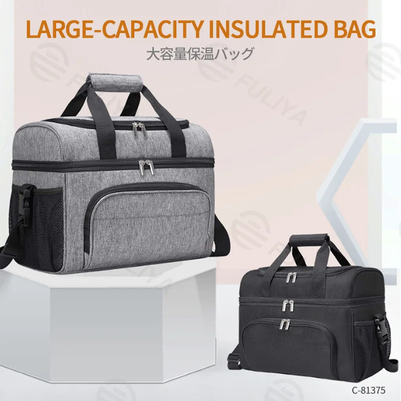 Insulated Lunch Picnic Cooler Tote Bag