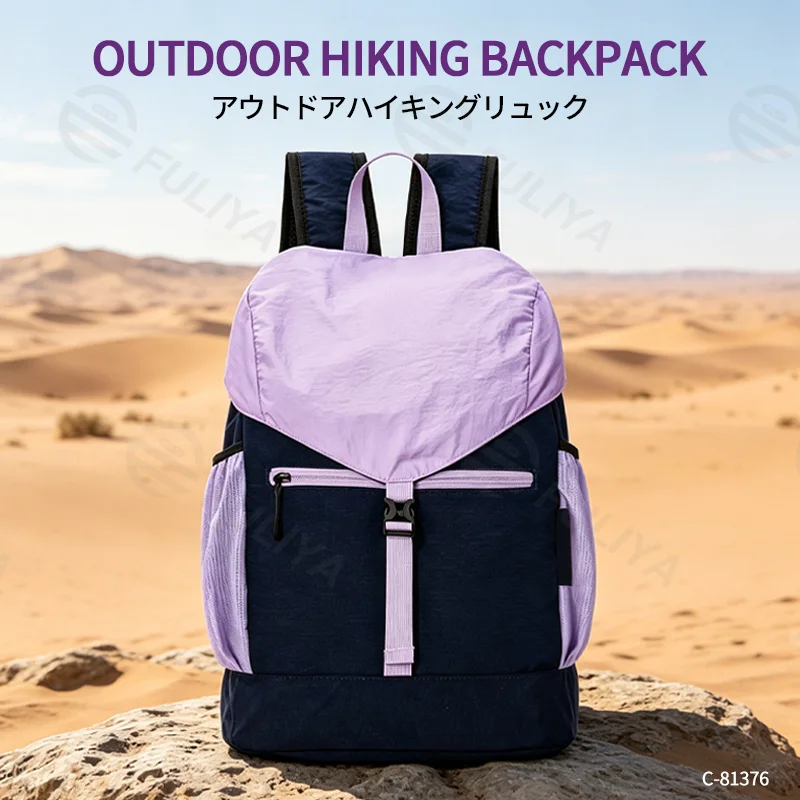 Lightweight Outdoor Hiking Backpack