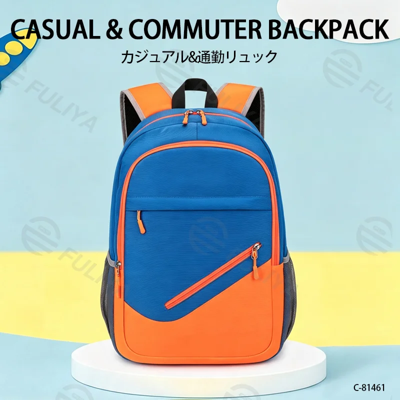 広州富麗雅実業有限会社 C-81461 この軽量配色バックパックははっ水、15インチPC収納可能、多ポケット、アウトドア・旅行・通勤に最適。