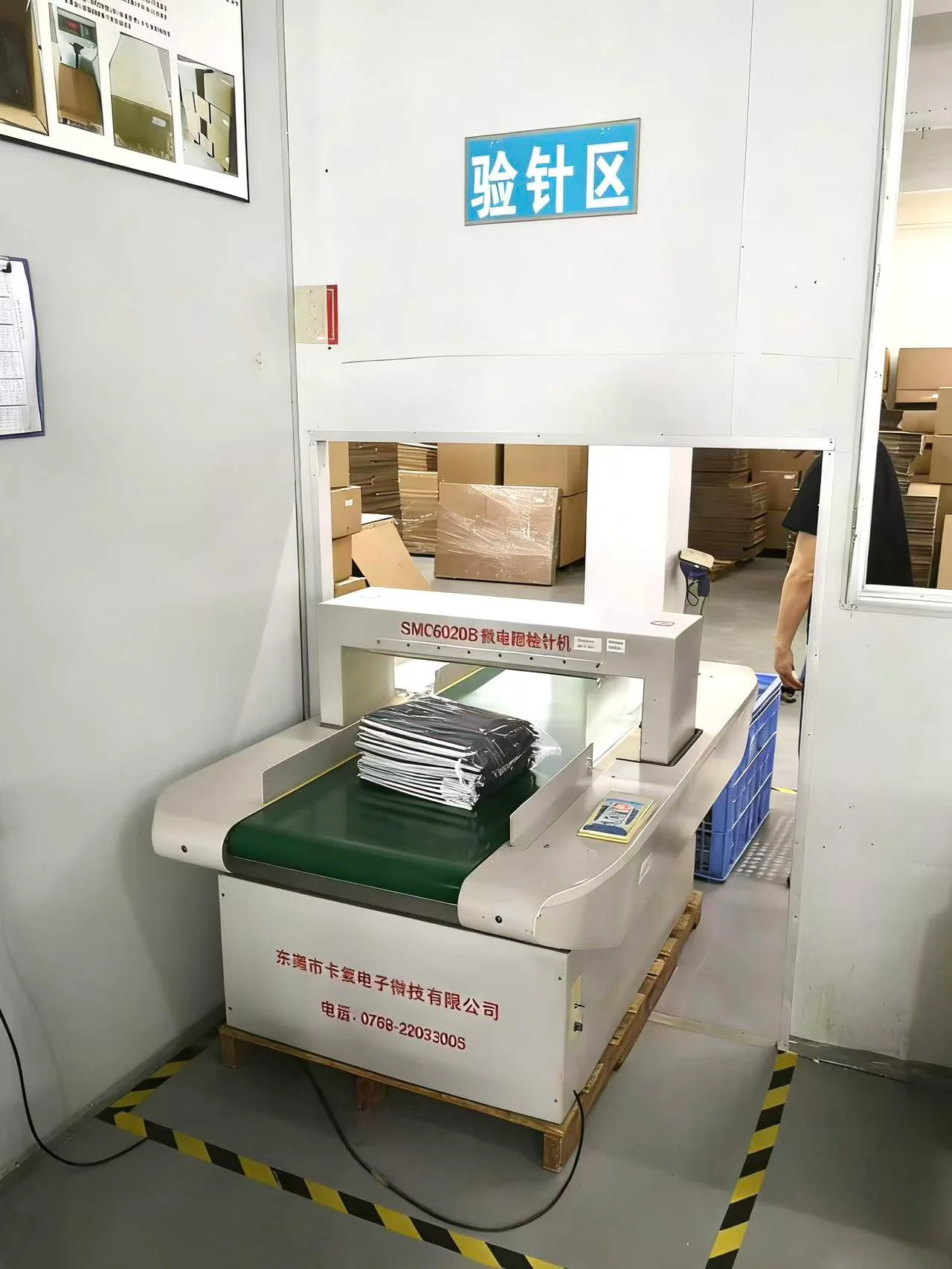 Guangzhou Fuliya Industry Co.,Ltd Needle Detector