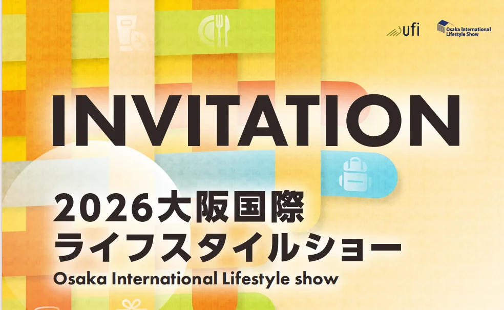 Exhibition Invitation | 2026 Osaka International Lifestyle Show