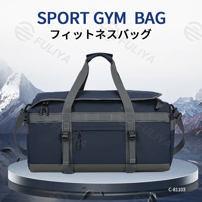 Guangzhou Fuliya Industry Co.,Ltd C-81103 Portable sports travel bag, waterproof fabric, large capacity, comfortable handle, dual zipper, and adjustable strap - hand, shoulder, or backpack carry for fitness, sports, and travel.