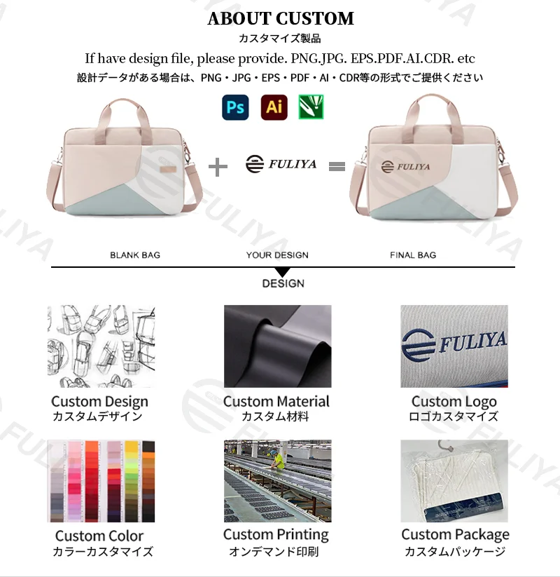 Guangzhou Fuliya Industry Co.,Ltd C-81104 Color-block laptop handbag, waterproof fabric, large capacity, EVA shockproof laptop layer, adjustable strap, dual zipper, and comfortable handle - 13-16 inch options for commuting, business, and travel.