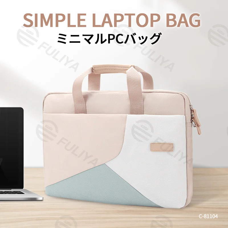 Guangzhou Fuliya Industry Co.,Ltd C-81104 Color-block laptop handbag, waterproof fabric, large capacity, EVA shockproof laptop layer, adjustable strap, dual zipper, and comfortable handle - 13-16 inch options for commuting, business, and travel.