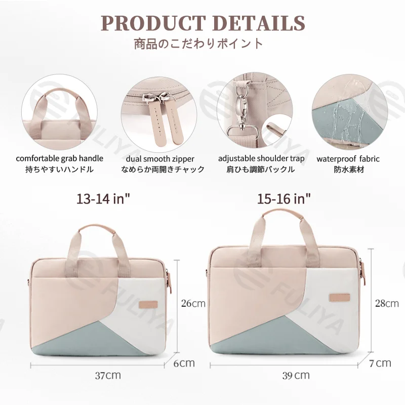 Guangzhou Fuliya Industry Co.,Ltd C-81104 Color-block laptop handbag, waterproof fabric, large capacity, EVA shockproof laptop layer, adjustable strap, dual zipper, and comfortable handle - 13-16 inch options for commuting, business, and travel.