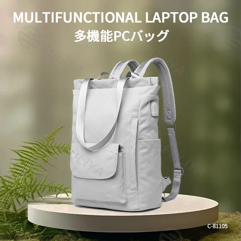Guangzhou Fuliya Industry Co.,Ltd C-81105 Women's backpack, waterproof fabric, large capacity, shockproof laptop layer, anti-theft pocket, magnetic pocket, and detachable strap - hand, shoulder, or backpack carry for school, commuting, and travel.