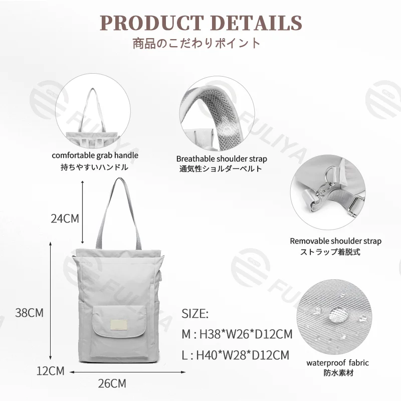 Guangzhou Fuliya Industry Co.,Ltd C-81105 Women's backpack, waterproof fabric, large capacity, shockproof laptop layer, anti-theft pocket, magnetic pocket, and detachable strap - hand, shoulder, or backpack carry for school, commuting, and travel.