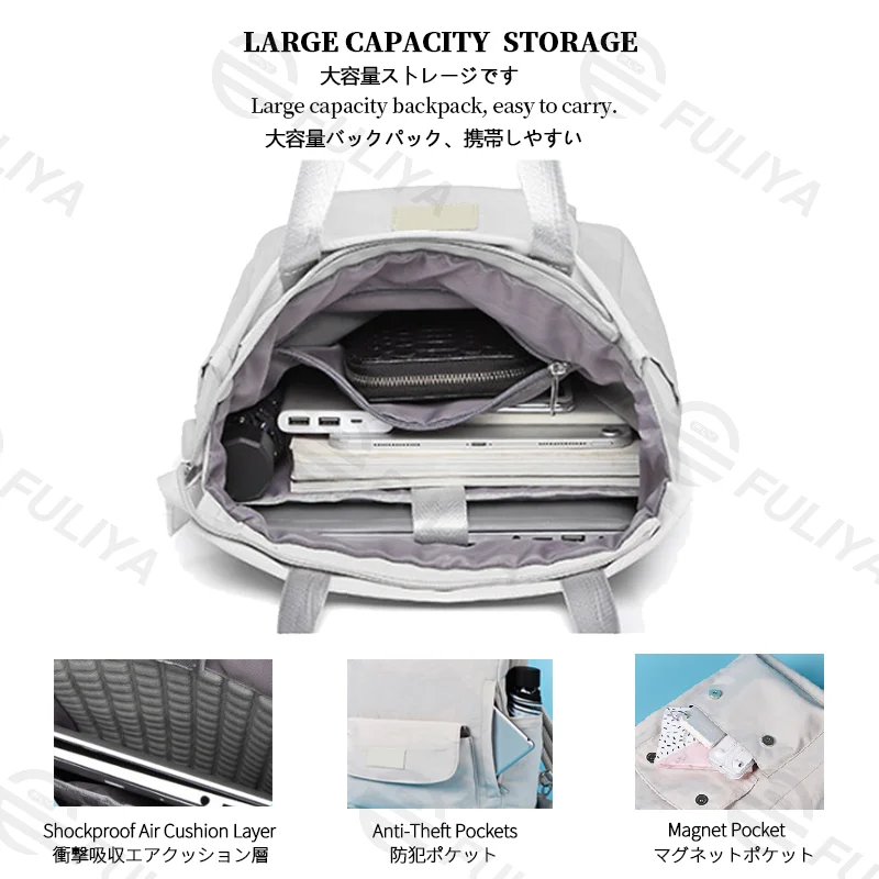 Guangzhou Fuliya Industry Co.,Ltd C-81105 Women's backpack, waterproof fabric, large capacity, shockproof laptop layer, anti-theft pocket, magnetic pocket, and detachable strap - hand, shoulder, or backpack carry for school, commuting, and travel.