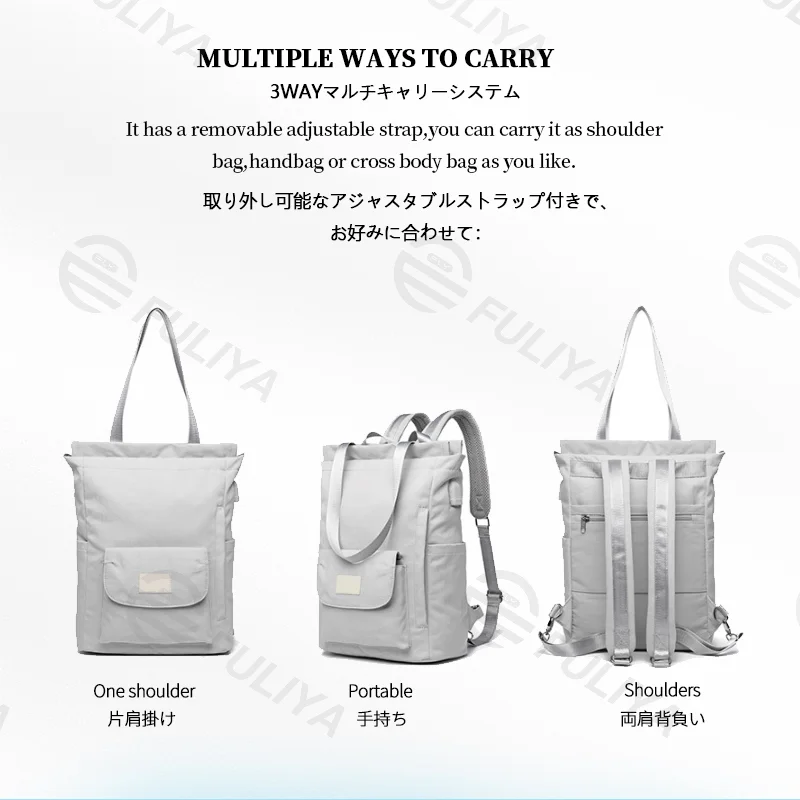 Guangzhou Fuliya Industry Co.,Ltd C-81105 Women's backpack, waterproof fabric, large capacity, shockproof laptop layer, anti-theft pocket, magnetic pocket, and detachable strap - hand, shoulder, or backpack carry for school, commuting, and travel.