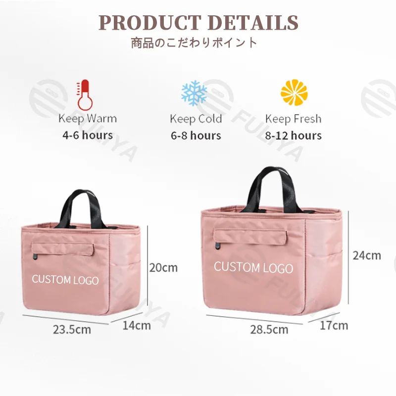 Guangzhou Fuliya Industry Co.,Ltd C-81108 Hand-carry lunch bag, thickened insulation, large capacity, front/side pockets, comfortable handle, and food-grade lining, customizable logo - for office, camping, and takeout.