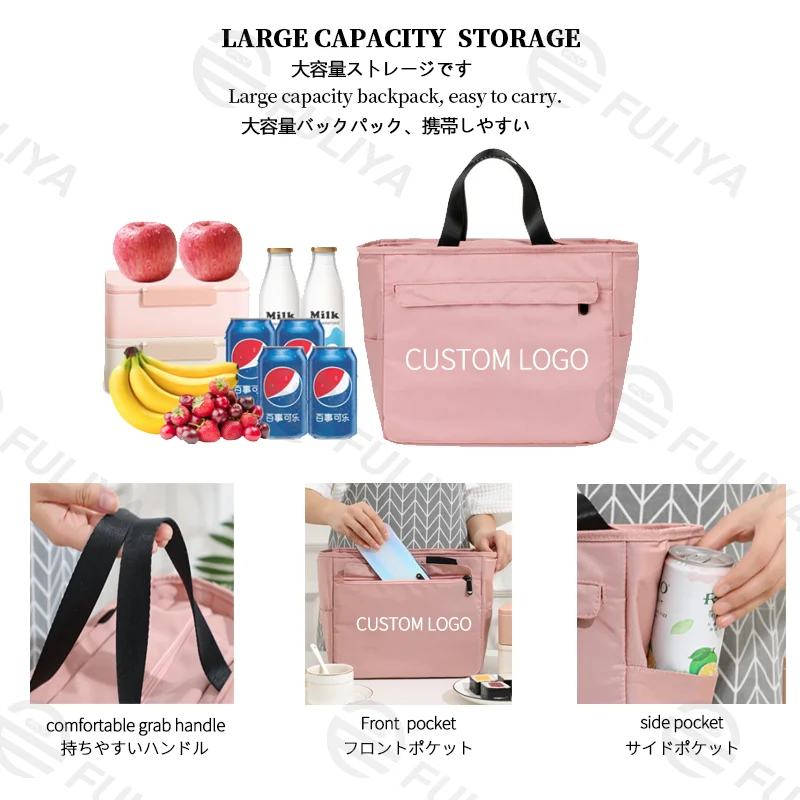 Guangzhou Fuliya Industry Co.,Ltd C-81108 Hand-carry lunch bag, thickened insulation, large capacity, front/side pockets, comfortable handle, and food-grade lining, customizable logo - for office, camping, and takeout.