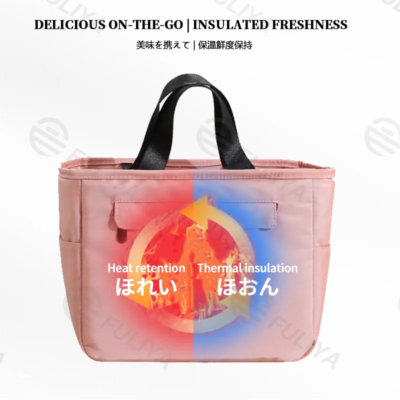 Guangzhou Fuliya Industry Co.,Ltd C-81108 Hand-carry lunch bag, thickened insulation, large capacity, front/side pockets, comfortable handle, and food-grade lining, customizable logo - for office, camping, and takeout.