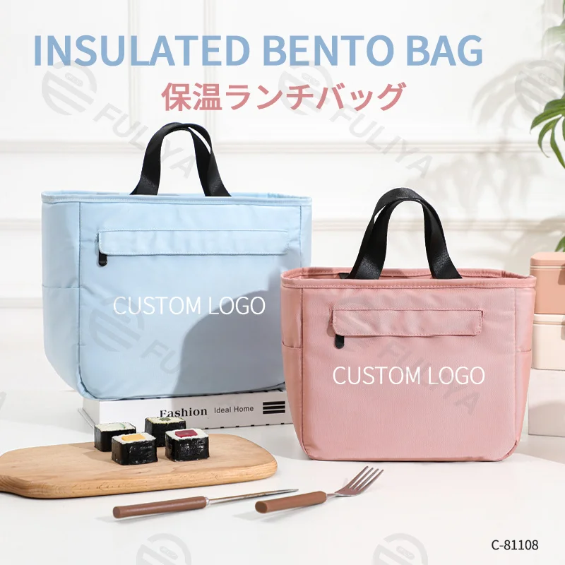 Guangzhou Fuliya Industry Co.,Ltd C-81108 Hand-carry lunch bag, thickened insulation, large capacity, front/side pockets, comfortable handle, and food-grade lining, customizable logo - for office, camping, and takeout.