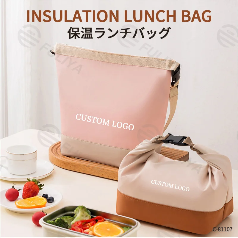 広州富麗雅実業有限会社 C-81109 斜め掛け手提げランチバッグ、3層厚手断熱、防水素材、滑り止めショルダーストラップ、快適ハンドル - 斜め掛け・手提げ、オフィス・ピクニック・旅行に。