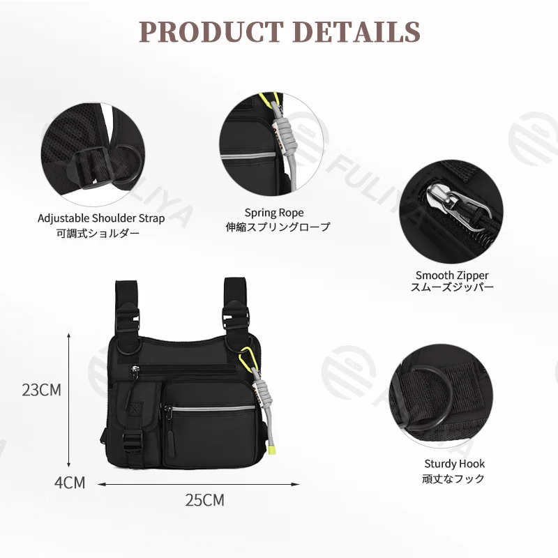 Guangzhou Fuliya Industry Co.,Ltd C-81114 Utility tactical vest chest bag, waterproof and wear-resistant, large capacity, adjustable strap, spring rope, hook, and reflective strips - for street, outdoor, and commuting.
