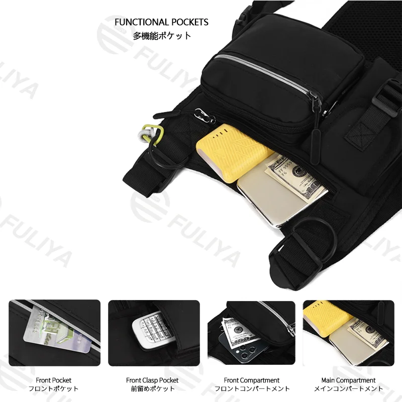 Guangzhou Fuliya Industry Co.,Ltd C-81114 Utility tactical vest chest bag, waterproof and wear-resistant, large capacity, adjustable strap, spring rope, hook, and reflective strips - for street, outdoor, and commuting.