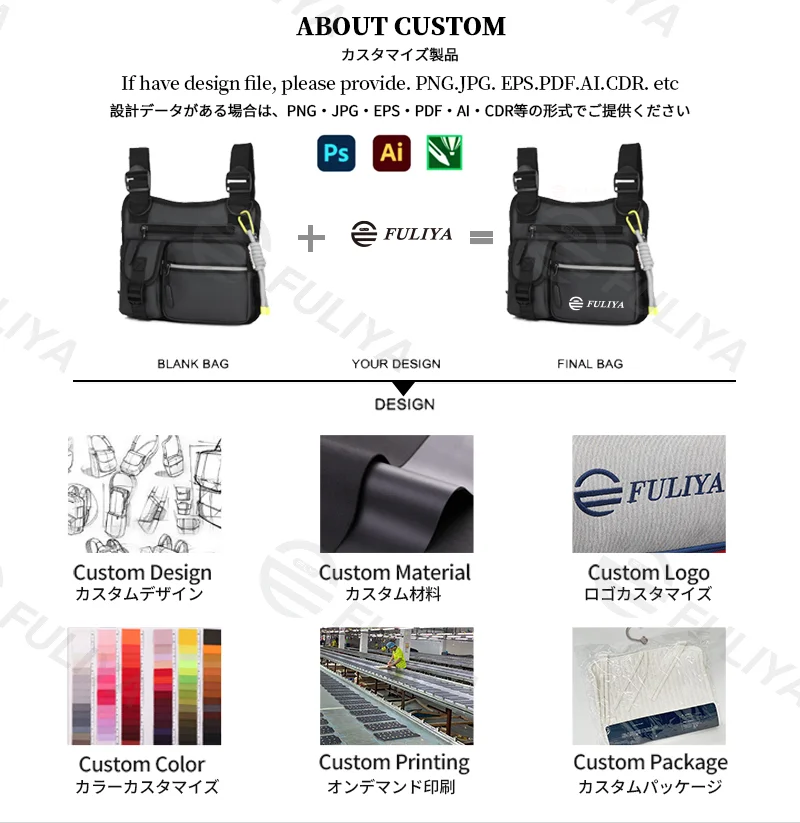 Guangzhou Fuliya Industry Co.,Ltd C-81114 Utility tactical vest chest bag, waterproof and wear-resistant, large capacity, adjustable strap, spring rope, hook, and reflective strips - for street, outdoor, and commuting.