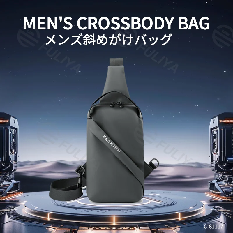 Guangzhou Fuliya Industry Co.,Ltd C-81117 Multi-functional sports chest bag, water-resistant, large capacity, adjustable strap, and wide strap - left/right shoulder crossbody carry for running, outdoor, and daily use.
