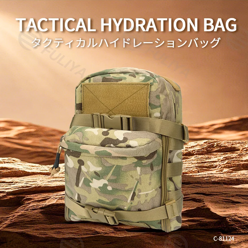 Guangzhou Fuliya Industry Co.,Ltd C-81124 Outdoor tactical hydration pack, 1000D Oxford wear-resistant and waterproof, large capacity, hydration compartment, MOLLE system, side zipper, and adjustment buckle - for outdoor, tactical, and cycling.