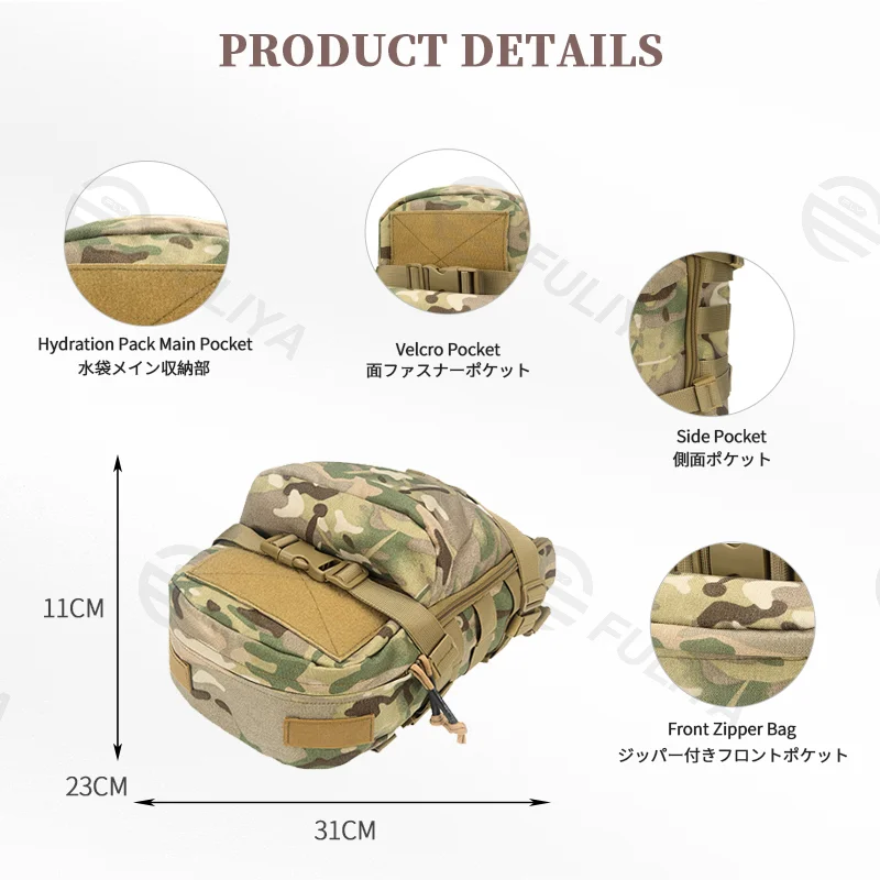 Guangzhou Fuliya Industry Co.,Ltd C-81124 Outdoor tactical hydration pack, 1000D Oxford wear-resistant and waterproof, large capacity, hydration compartment, MOLLE system, side zipper, and adjustment buckle - for outdoor, tactical, and cycling.