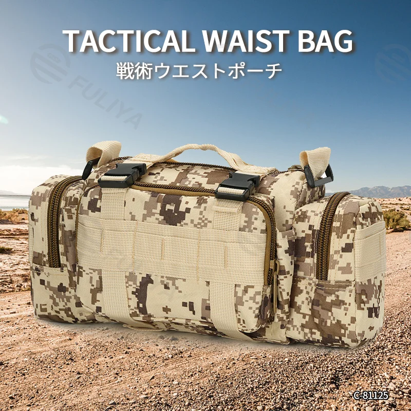 Guangzhou Fuliya Industry Co.,Ltd C-81125 Multi-functional tactical waist bag, water-resistant, large capacity, MOLLE system, and locking buckle - shoulder, backpack, hand, crossbody, or waist carry for outdoor, fishing, and photography.