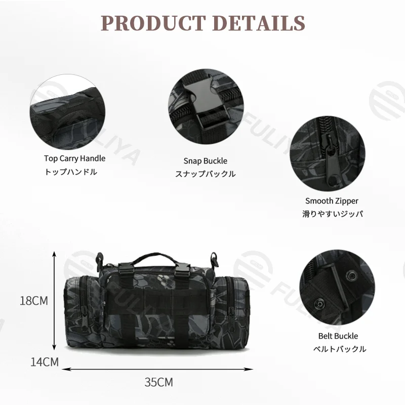 Guangzhou Fuliya Industry Co.,Ltd C-81125 Multi-functional tactical waist bag, water-resistant, large capacity, MOLLE system, and locking buckle - shoulder, backpack, hand, crossbody, or waist carry for outdoor, fishing, and photography.