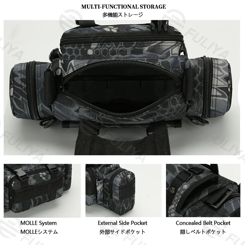 Guangzhou Fuliya Industry Co.,Ltd C-81125 Multi-functional tactical waist bag, water-resistant, large capacity, MOLLE system, and locking buckle - shoulder, backpack, hand, crossbody, or waist carry for outdoor, fishing, and photography.