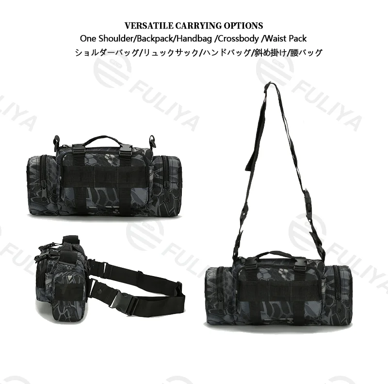 Guangzhou Fuliya Industry Co.,Ltd C-81125 Multi-functional tactical waist bag, water-resistant, large capacity, MOLLE system, and locking buckle - shoulder, backpack, hand, crossbody, or waist carry for outdoor, fishing, and photography.