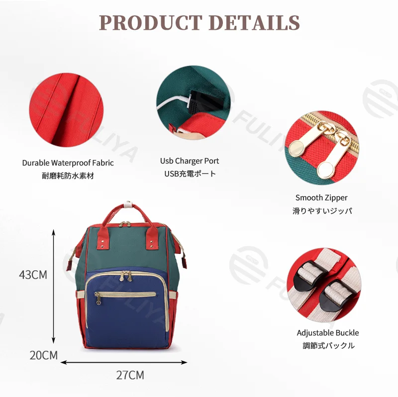 広州富麗雅実業有限会社 C-81126 多機能マザーズリュック、撥水・耐磨耗、大容量多仕切り、乾湿分離、アルミ箔保温ミルクポケット、USBポート、サイドティッシュポケット、調節ストラップ - 育児外出・旅行に。