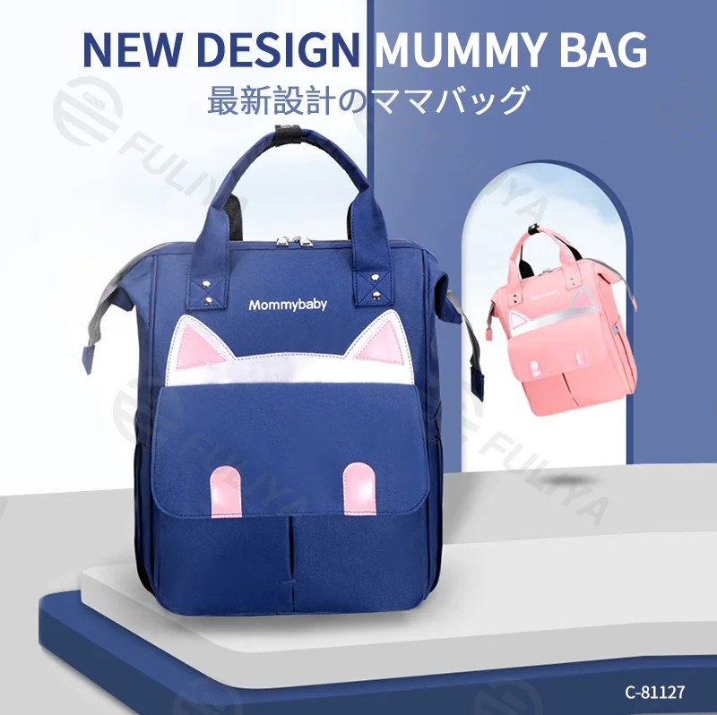 Guangzhou Fuliya Industry Co.,Ltd C-81127 Fashionable mommy backpack, water-resistant, large capacity, foil-insulated bottle pocket, magnetic snap, adjustable buckles, and side pocket - for baby outings and travel.