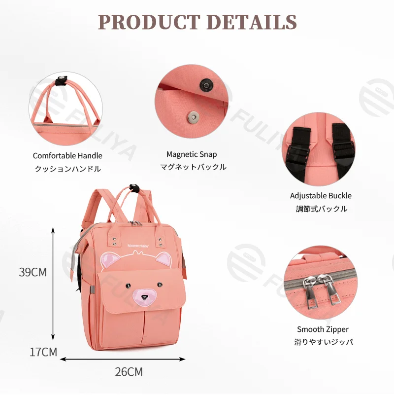 Guangzhou Fuliya Industry Co.,Ltd C-81127 Fashionable mommy backpack, water-resistant, large capacity, foil-insulated bottle pocket, magnetic snap, adjustable buckles, and side pocket - for baby outings and travel.