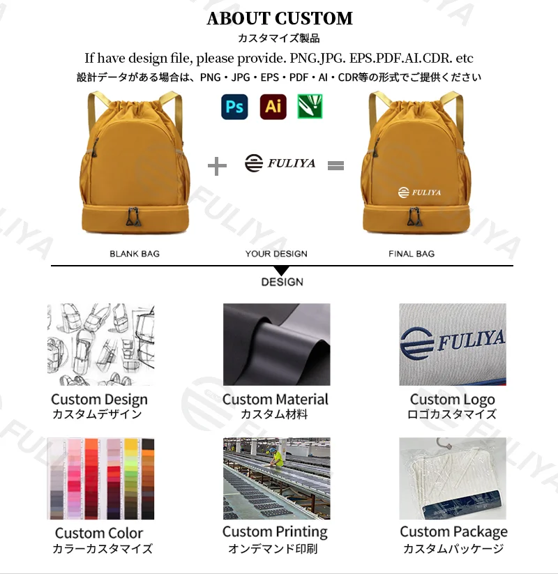 Guangzhou Fuliya Industry Co.,Ltd C-81134 Drawstring sports backpack, water-resistant, large capacity, shoe compartment, wet/dry pocket, front zipper pocket, and side pocket - for basketball, soccer, fitness, and outdoor.
