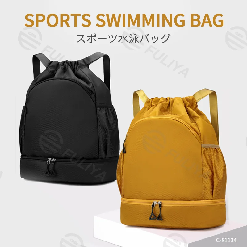 Guangzhou Fuliya Industry Co.,Ltd C-81134 Drawstring sports backpack, water-resistant, large capacity, shoe compartment, wet/dry pocket, front zipper pocket, and side pocket - for basketball, soccer, fitness, and outdoor.