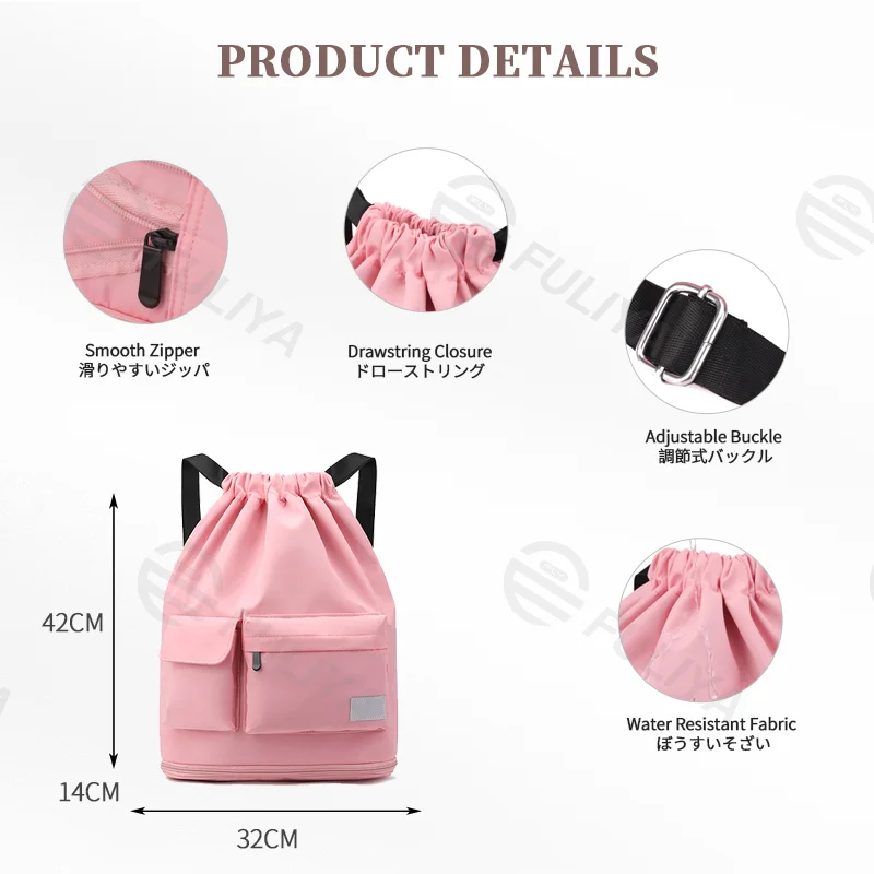 Guangzhou Fuliya Industry Co.,Ltd C-81136 Sports drawstring backpack, water-resistant, large capacity, wet/dry pocket, ball compartment, Velcro pocket, and front pocket - for swimming, basketball, fitness, and travel.