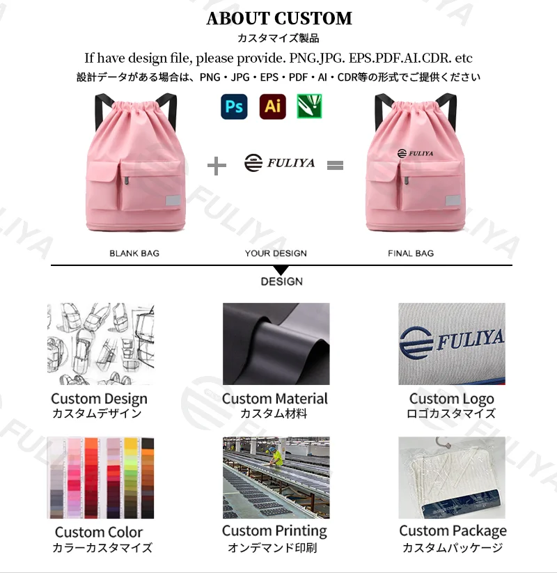 Guangzhou Fuliya Industry Co.,Ltd C-81136 Sports drawstring backpack, water-resistant, large capacity, wet/dry pocket, ball compartment, Velcro pocket, and front pocket - for swimming, basketball, fitness, and travel.