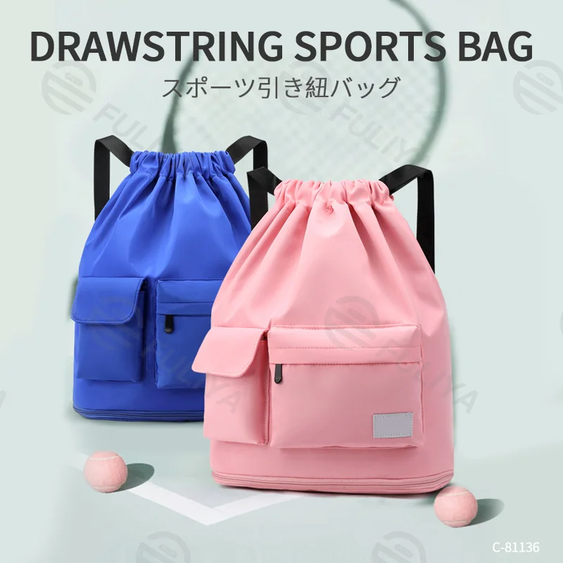 Guangzhou Fuliya Industry Co.,Ltd C-81136 Sports drawstring backpack, water-resistant, large capacity, wet/dry pocket, ball compartment, Velcro pocket, and front pocket - for swimming, basketball, fitness, and travel.