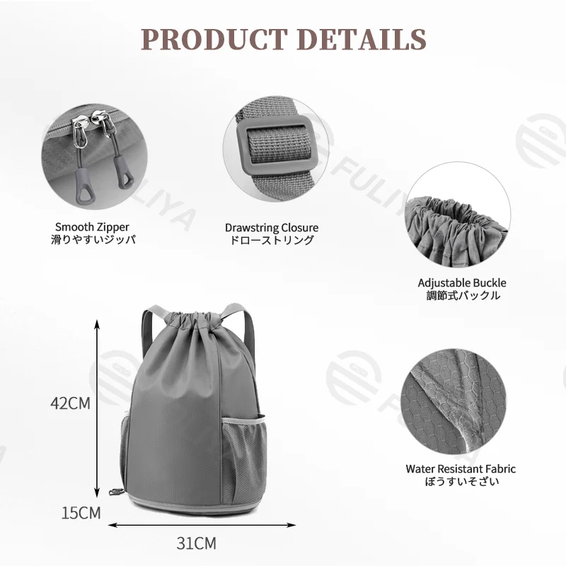Guangzhou Fuliya Industry Co.,Ltd C-81137 Drawstring backpack, water-resistant, large capacity, shoe compartment, wet/dry pocket, ball compartment, and side pocket - for swimming, fitness, basketball, and outdoor.
