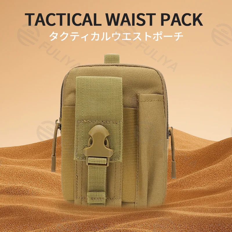 Guangzhou Fuliya Industry Co.,Ltd C-81149 Tactical outdoor waist bag, wear-resistant, multi-layer storage, phone pocket, pen pocket, and MOLLE system - attachable to vests, backpacks, or belts for cycling, sports, and outdoor.