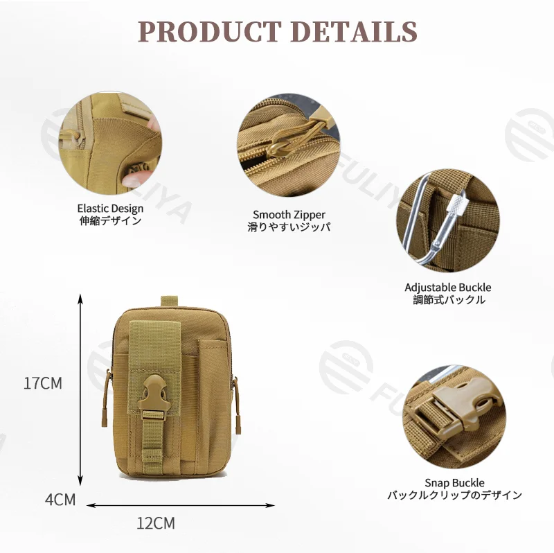 Guangzhou Fuliya Industry Co.,Ltd C-81149 Tactical outdoor waist bag, wear-resistant, multi-layer storage, phone pocket, pen pocket, and MOLLE system - attachable to vests, backpacks, or belts for cycling, sports, and outdoor.