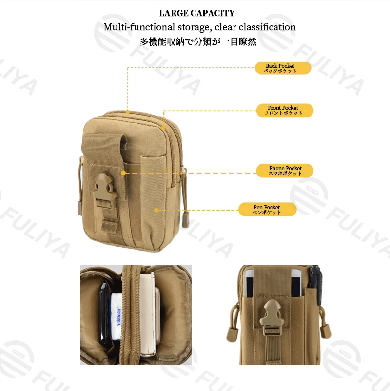 Guangzhou Fuliya Industry Co.,Ltd C-81149 Tactical outdoor waist bag, wear-resistant, multi-layer storage, phone pocket, pen pocket, and MOLLE system - attachable to vests, backpacks, or belts for cycling, sports, and outdoor.