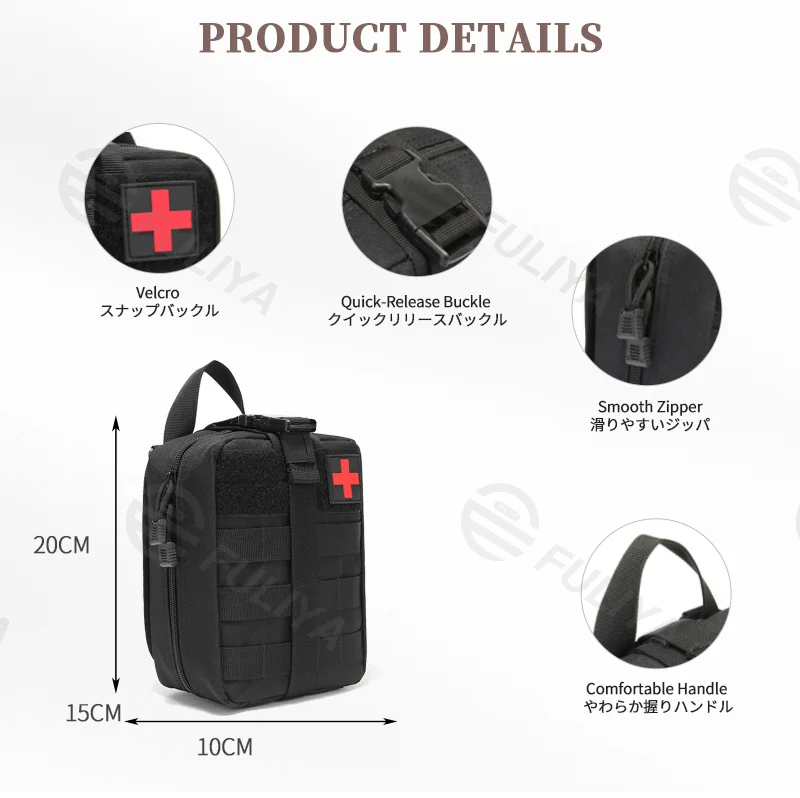 Guangzhou Fuliya Industry Co.,Ltd C-81150 Tactical medical pouch, wear-resistant, large capacity, mesh pocket, partition pocket, quick-release buckle, and MOLLE system - attachable to backpacks or belts for outdoor, hiking, climbing, and camping.