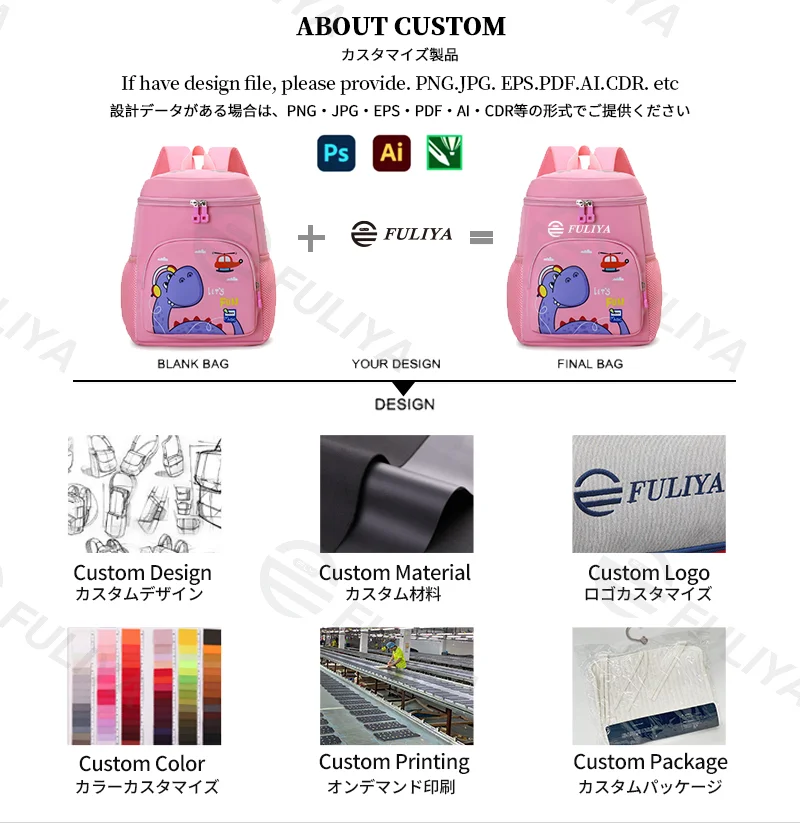 広州富麗雅実業有限会社 C-81153 キッズリュック、撥水・耐磨耗、軽量大容量、前面・サイド・内ポケット、調節ショルダー、通気メッシュ背パネル - 2〜5歳幼稚園に。